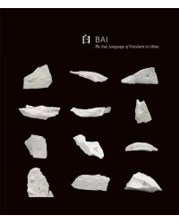 Bai. The New Language of Porcelain in China