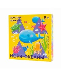 Настольная игра. Моря - океаны