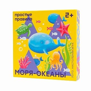 Обложка книги «Настольная игра. Моря - океаны», ISBN 1600001140003