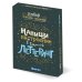 Напиши настроение в стиле леттеринг. Набор открыток-шаблонов (цветной)