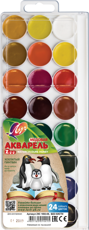 Акварель медовая "Zoo", 24 цвета, без кисти