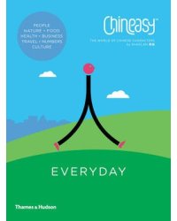 Chineasy Everyday. The World of Chinese Characters
