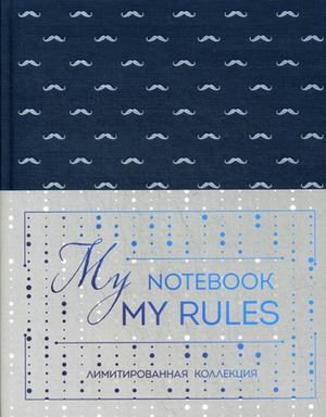 Блокнот. Рождественская сказка (синий) Блокнот. Рождественская сказка (синий)