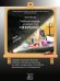 Рабочая тетрадь для детей 3-7 лет "Внимание"