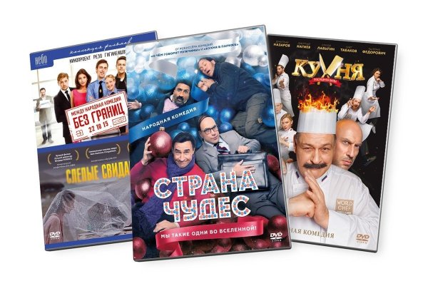 DVD. Коллекция комедий: Том 1. Без границ / Слепые свидания / Страна чудес / Кухня. Последняя битва (количество DVD дисков: 4)