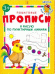 Я рисую по пунктирным линиям