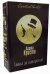 Тайна за поворотом. Комплект в 3-х книгах: Хикори-дикори, Тайна семи циферблатов. Скрюченный домишко, День поминовения. Мистер Паркер Пайн (количество томов: 3)