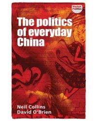 The Politics of Everyday China