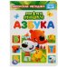 Азбука. Мимимишки
