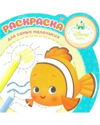 Дисней Бэби. N РСМ 1901. Раскраска для самых маленьких