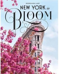 New York in Bloom