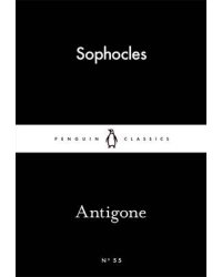 Antigone