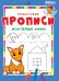 Мои первые линии