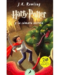 Harry Potter y la Camara Secreta