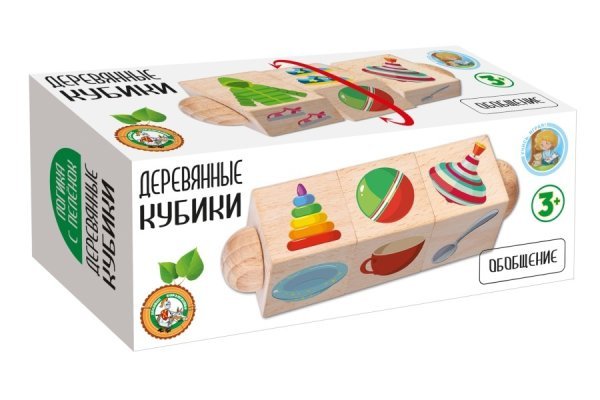 Кубики деревянные на оси &quot;Обобщение&quot; (3 кубика)