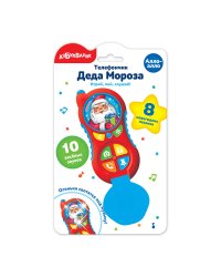 Телефончик Деда Мороза