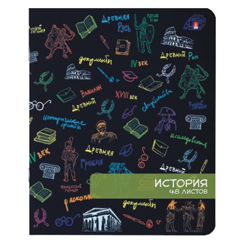 Обложка книги «Тетрадь предметная "Яркое настроение. История", А5, 48 листов, клетка»