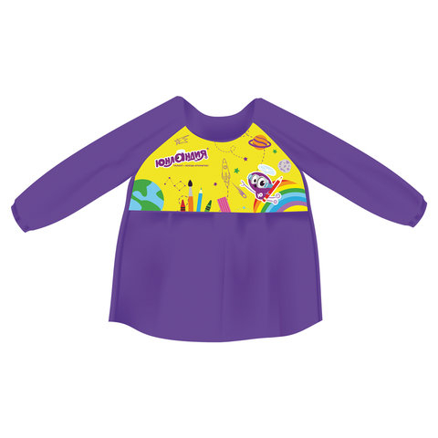 Фартук-накидка с рукавами для труда и занятий творчеством &quot;Юнландия&quot;, 50х65 см, цвет: фиолетовый