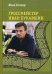 Обложка книги «Гроссмейстер Иван Букавшин» — Геллер Яков Владимирович, ISBN 9785907077157
