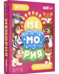 Мемория "Зверята"