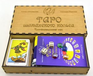 Таро шаманского колеса