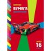 Обложка книги «Бумага цветная "ECO. Sport car", А4, 16 листов, 16 цветов»
