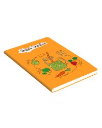 Блокнот для записей. Get Glitter! Смузи, В6, 80 листов, линия