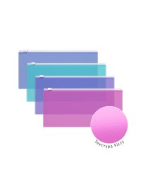 Пакет "Fizzy Vivid. Travel" на гибкой молнии ZIP