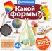 Какой формы?