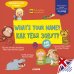What's your name? Как тебя зовут?