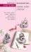 Обложка книги «Бизнес-план счастья» — Мартова Людмила, ISBN 9785041018856