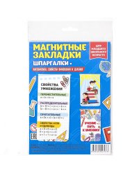 Набор магнитных закладок. Математика. Свойства умножения и деления