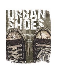 Тетрадь на кольцах "Кеды. Urban", А5, 160 листов, клетка