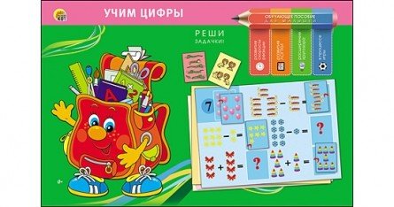 Обложка книги «Обучающее пособие "Учим цифры"», ISBN 4665295404023