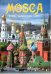 Москва. История. Архитектура. Искусство