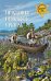 Обложка книги «Предания Русского Севера» — Кузнецов И.Н., ISBN 9785448411762
