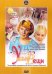 DVD. Умные вещи (региональное издание)