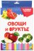 Обложка книги «Разумные карточки "Овощи и фрукты"», ISBN 9785378291199