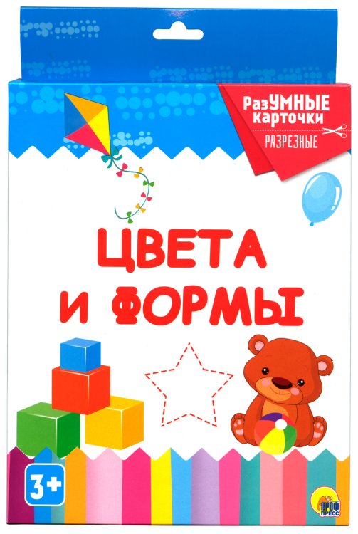 Обложка книги «Разумные карточки. Цвета и формы», ISBN 9785378291267