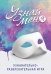 Обложка книги «Узнавательно-развлекательная игра. Узнай меня», ISBN 9785040972913