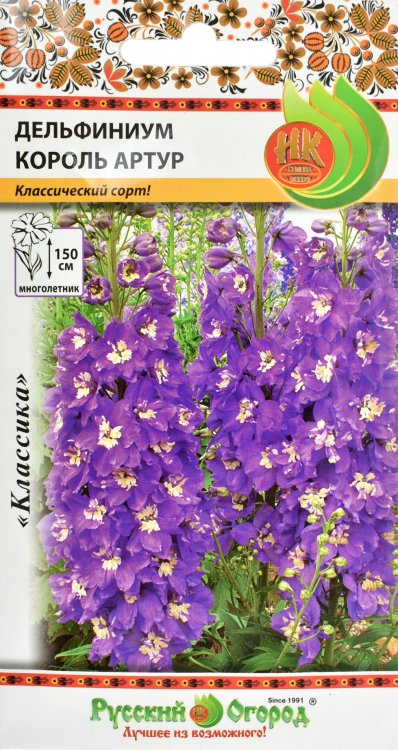 Семена. Цветы. Дельфиниум многолетний "Король Артур" (вес: 0,05 г)