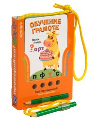 Проверяй-ка. Играем и читаем. Игра с карандашом
