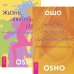 Любовь, свобода, одиночество. Жизнь. Любовь. Смех (комплект из 2 книг) (количество томов: 2)
