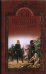 Обложка книги «100 великих приключений» — Непомнящий Н.Н., ISBN 9785444424506