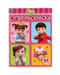 Консуни