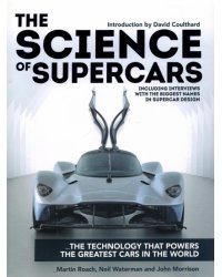 The Science of Supercars. The technology that powers the greatest cars in the world