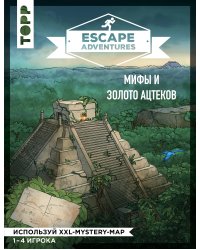 Escape Adventures. Мифы и золото ацтеков