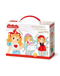 Шнуровки и липучки "Наряди Милу"