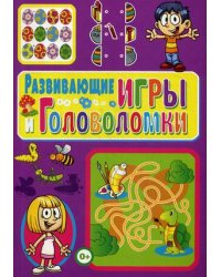 Развивающие игры и головоломки