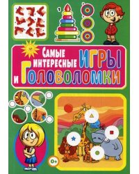 Самые интересные игры и головоломки